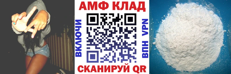АМФЕТАМИН Premium  купить закладку  Нижнекамск 