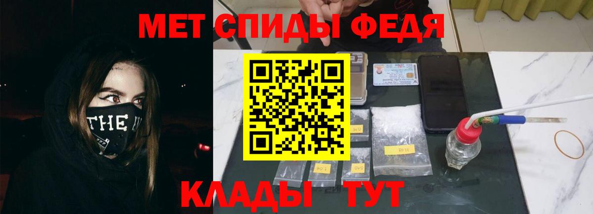 Нижнекамск  АМФЕТАМИН  Вход с VPN  Амфетамин VHQ 