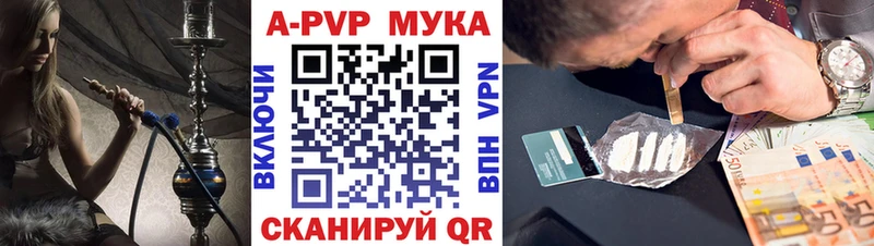 kraken рабочий сайт  где купить наркоту  Нижнекамск  APVP Соль 