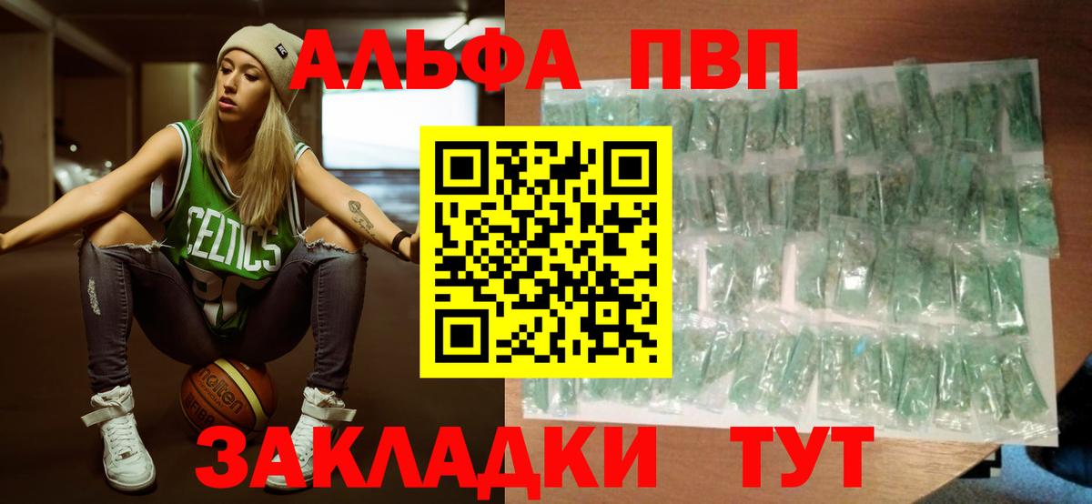 Alpha-PVP СК Нижнекамск