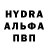 MDMA кристаллы Vital Bro