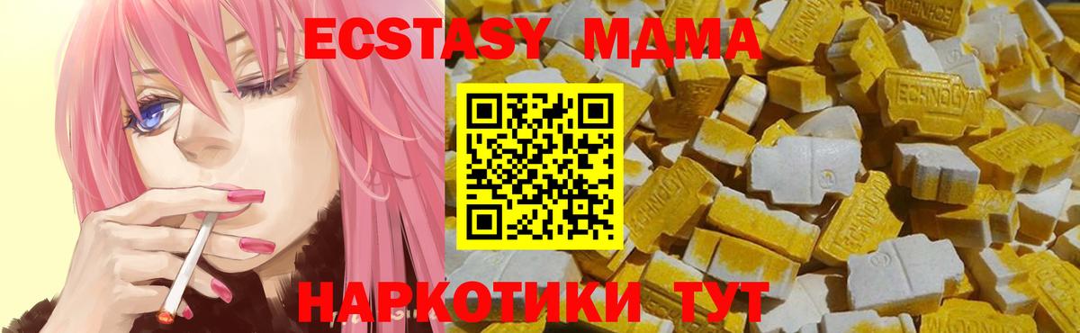 Cocaine  ГАШИШ  CBD масло  Alpha PVP  МЕФ  Нижнекамск  Бошки Шишки  MDMA  Вход с VPN 