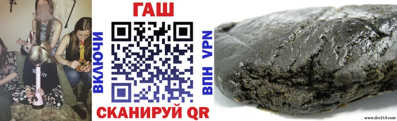 мега вход  Нижнекамск  ГАШИШ Cannabis 