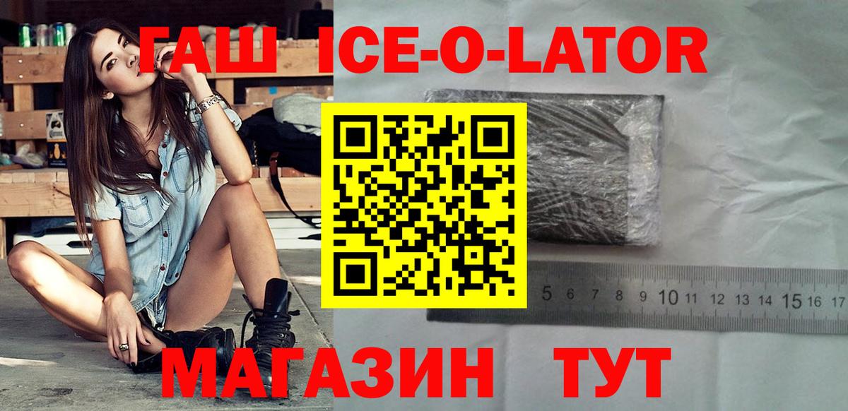 Гашиш  ГАШИШ AMNESIA HAZE  Нижнекамск  ГАШ гашик 