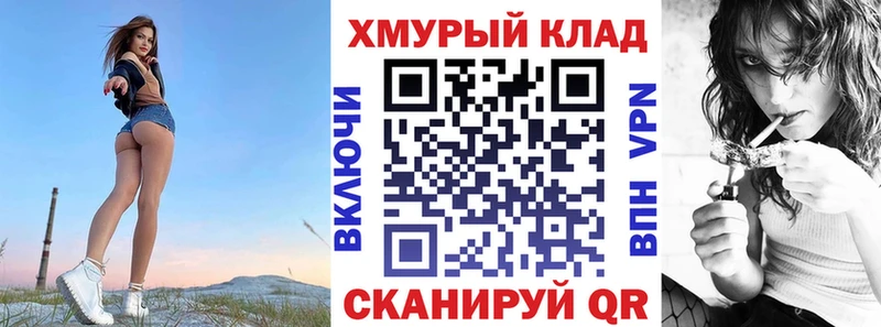купить наркотики сайты мега сайт ГЕРОИН белый Нижнекамск