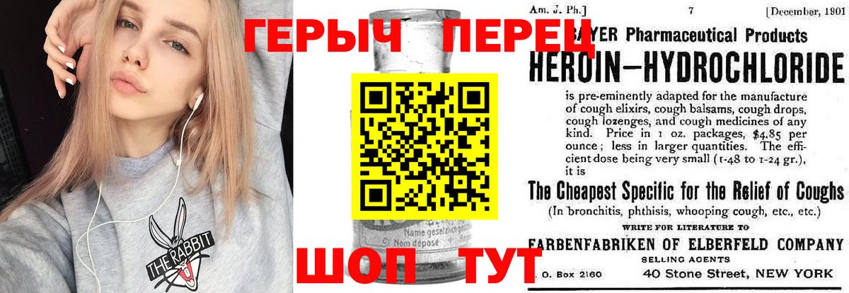 Нижнекамск  ГЕРОИН гречка  Вход с VPN 