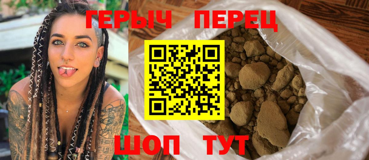 Героин  Нижнекамск  ГЕРОИН Афган 