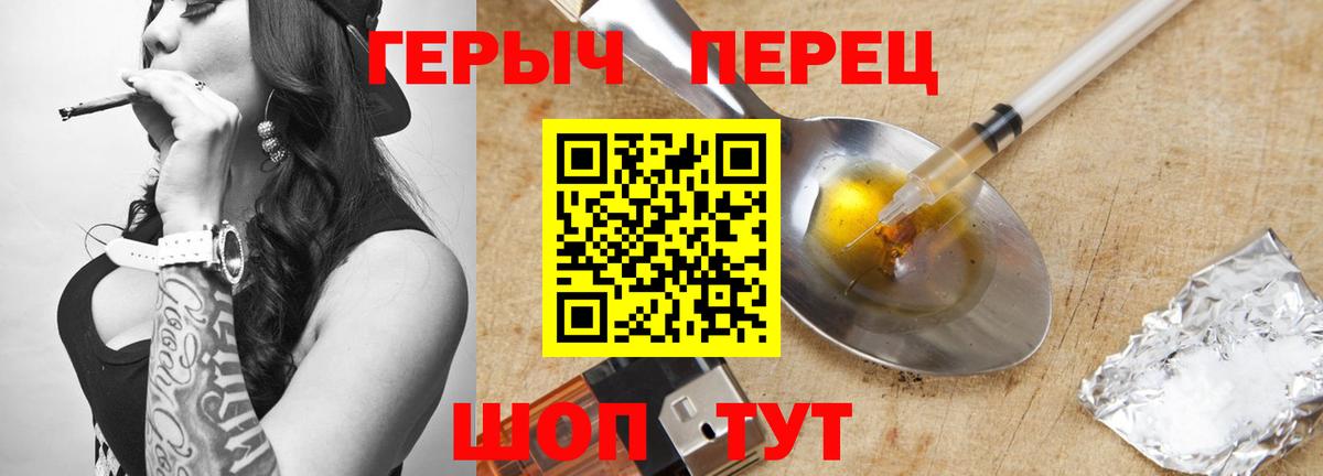 ГЕРОИН Афган Нижнекамск