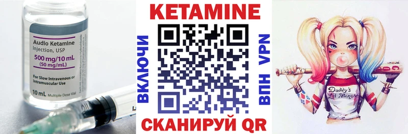 КЕТАМИН ketamine  OMG как зайти  сайты даркнета Telegram  Нижнекамск 