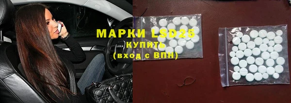 мефедрон Лиски
