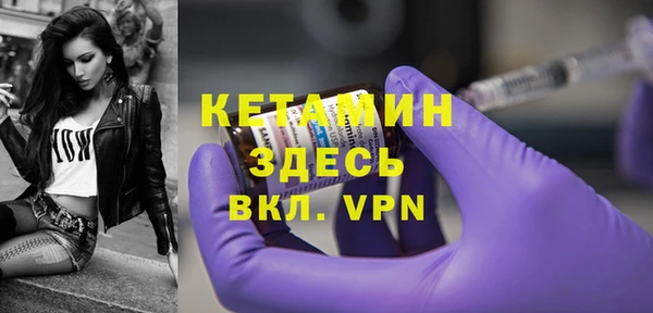 мефедрон Лиски