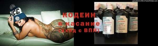 мефедрон Лиски