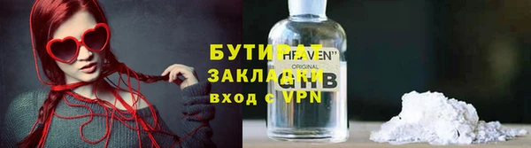 мефедрон Лиски