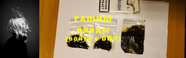 мефедрон Лиски