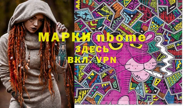 кокаин колумбия Липки
