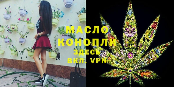 мяу мяу кристалл Богданович