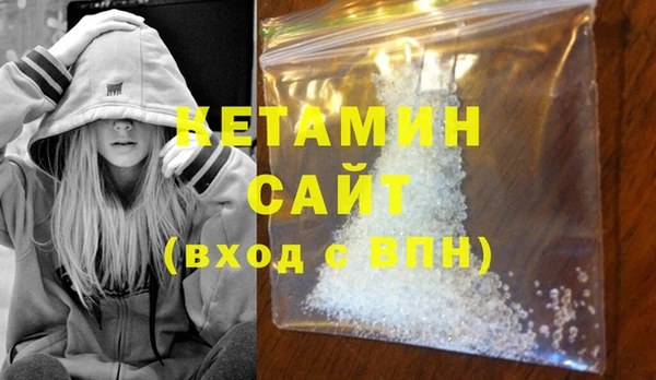 мефедрон Лиски