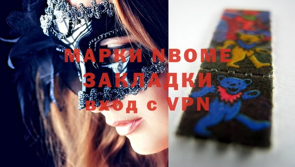 кокаин колумбия Липки