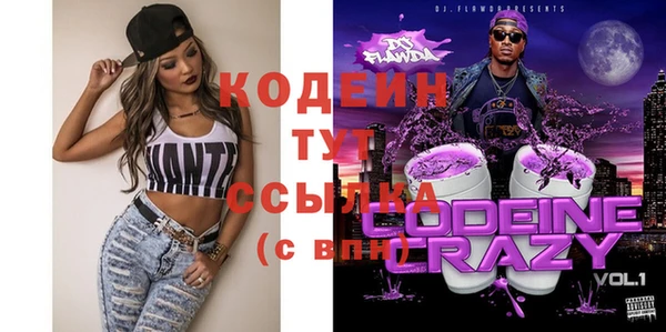 мефедрон Лиски