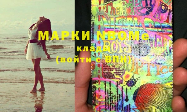 MESCALINE Ладушкин