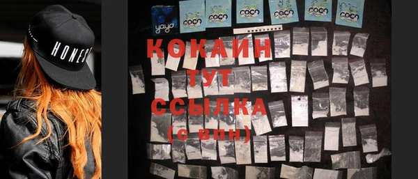 кокаин колумбия Липки
