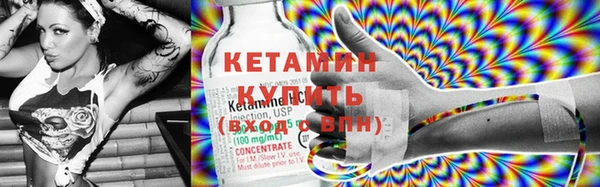 мефедрон Лиски