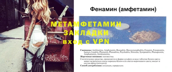 МДМА Лабытнанги