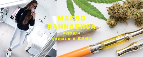 мефедрон Лиски