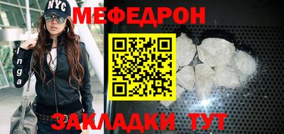 mix Комсомольск-на-Амуре