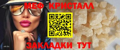 круглые Коммунар