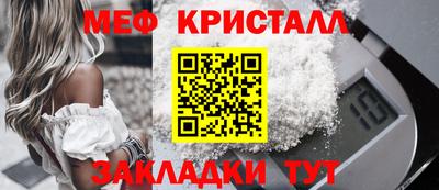 COCAINE Балаково