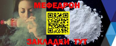mix Комсомольск-на-Амуре