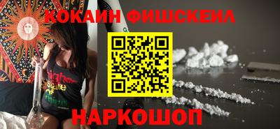 mix Комсомольск-на-Амуре