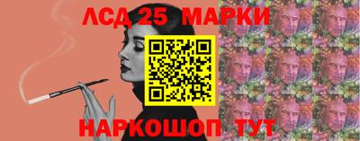 трава Конаково
