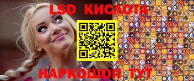 COCAINE Балаково