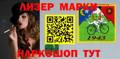 COCAINE Балаково