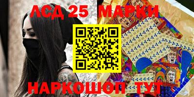 сатива Балахна