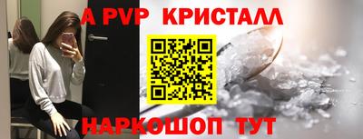 круглые Коммунар