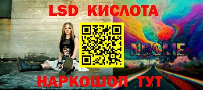 круглые Коммунар