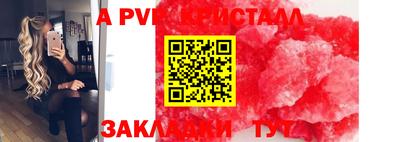 круглые Коммунар