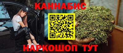 трава Конаково