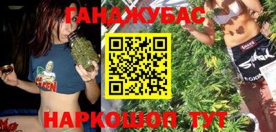 альфа пвп Краснокаменск