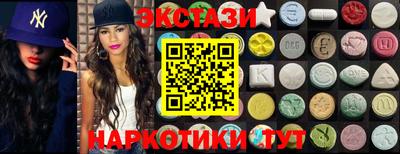 ECSTASY Балашиха