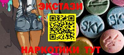 COCAINE Балаково