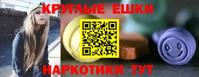 ECSTASY Балашиха