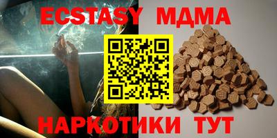 круглые Коммунар