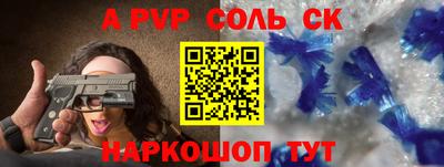 круглые Коммунар