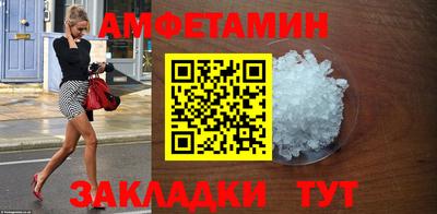 трава Конаково