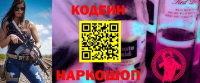 COCAINE Балаково