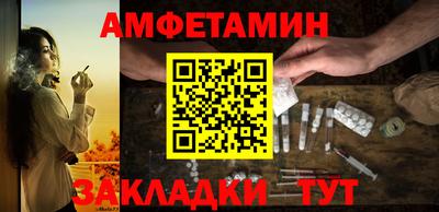 mix Комсомольск-на-Амуре